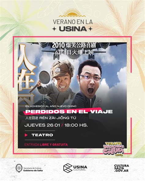 Se Proyectará En El Teatro De La Usina Cultural “perdidos En El Viaje