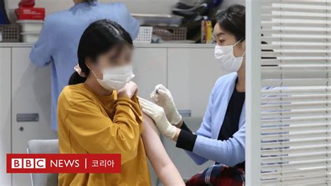 민주당, 백신·치료제특위 첫 회의…백신 인센티브 등 논의. 독감백신 접종 후 사망자 36명… 백신 맞아도 되나요? - BBC News ...