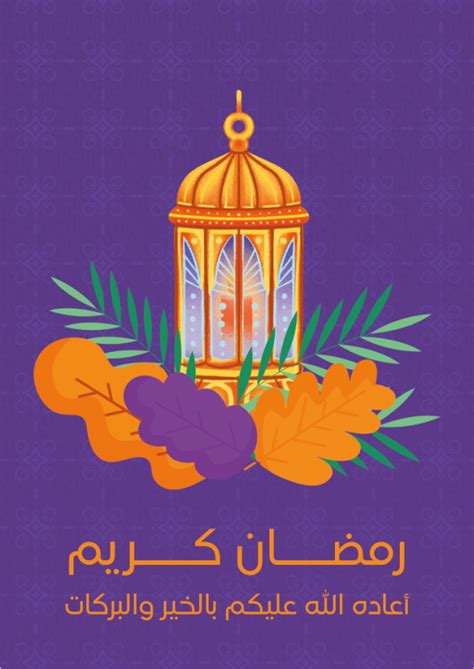 اشكال بوسترات رمضان كريم تصميم بوسترات احترافية لشهر رمضان