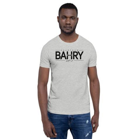 Khartoum Bahry T Shirt Dusan Shop Sudanese Streetwear Brand