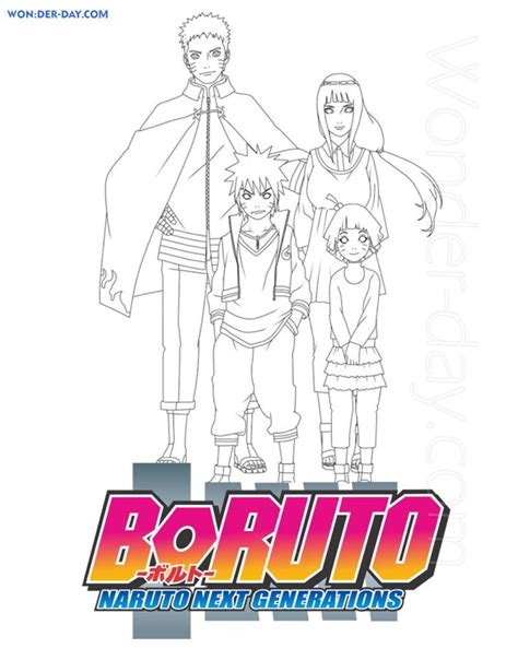 Coloriage Boruto Naruto Next Generations Dessin Imprimer Coloriage The Best Porn Website