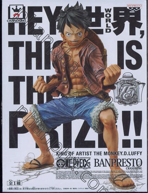 วัน พีซ One Piece ฟิกเกอร์ ลูฟี่ Monkey D Luffy King Of Artist