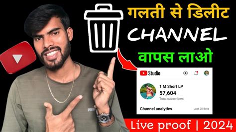 Delete Youtube Channel Recover Live Proof 2024 L How To Recover Deleted