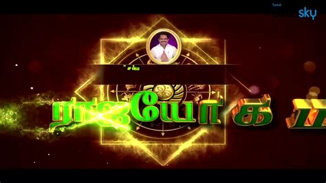 30 Tamil Oneindia Com Astrology - Astrology Today