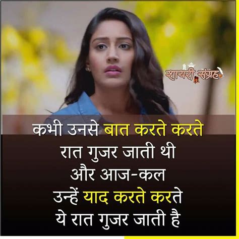 Quotes On Broken Love In Hindi