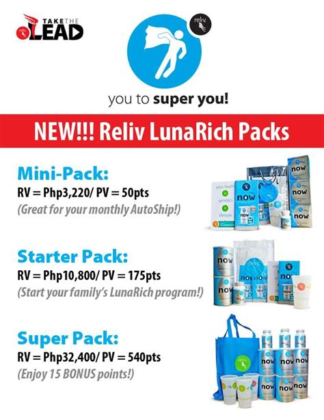 We Now Have Bundled Now And Lunarich X In Superpacks Reliv Home