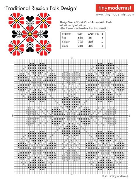 • now you can see your.pdf pattern on the screen in your browser, download it, or have it emailed to you. Russian Pattern | Cross stitch, Russian cross stitch ...