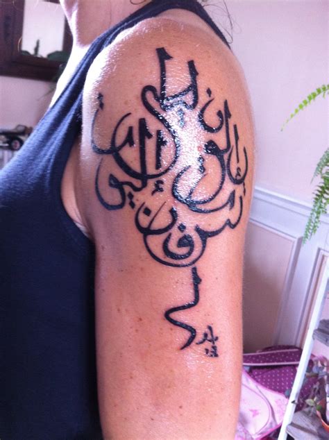 Arabic Calligraphy Tattoos