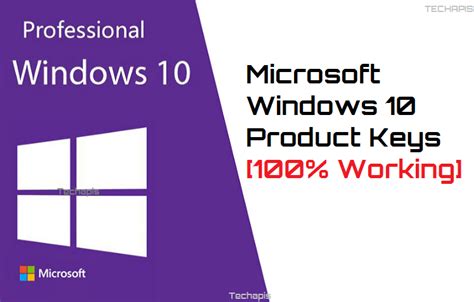 Windows 10 Product Keys 100 Working Serial Keys 2020