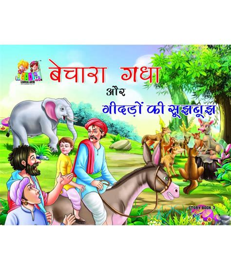 Moral Story Books For Kids Set Of 10 Hindi Buy Moral Story Books