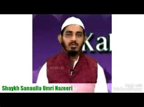 Talabe Ilm Ke Aadaab Part By Shaikh Sanaullah Umri Nazeeri Youtube