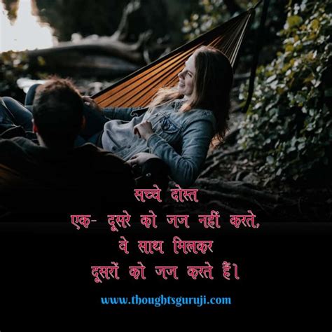 100 Best Friend Quotes In Hindi For Girl Shayari For Best Friend Girl