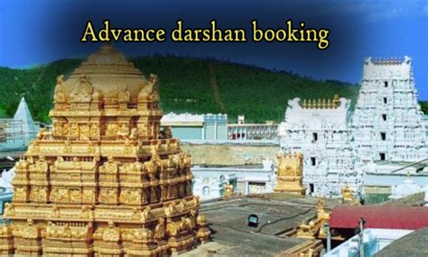 Advance Darshan Booking In Online Tirumala Tirupati Darshan Seva Room