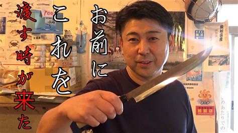 Are you or your kids scared of ghosts? へんな魚おじさんの包丁捌きやお店が話題!本名や年齢,かねこと ...