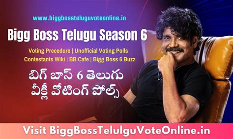 Bigg Boss Telugu Vote Online Voting Results Live