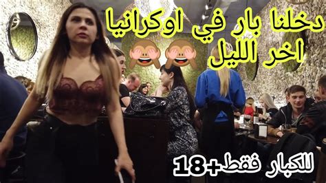 أوكرانيا | قائمة من الألف إلى الياء لكل التقارير المنشورة في يورونيوز عن الأخبار الدولية، التجارة، السياسة، العلوم ونمط الحياة. ‫جوله في اكبر شارع في اوكرانيا اللي نفسك فيه هناك تلاقيه ...