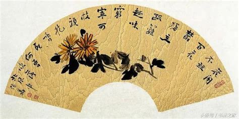 We did not find results for: 數十位當代名家的書法作品，你最喜歡誰的？ - 每日頭條