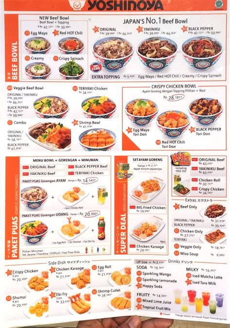 Menu at Yoshinoya Lippo Mall Puri restaurant, West Jakarta, Lippo Mall
