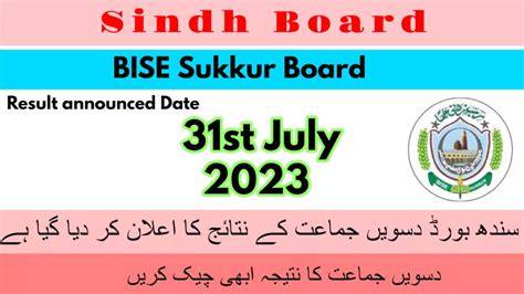 Bise Sukkur Board 10th Class Result 2023