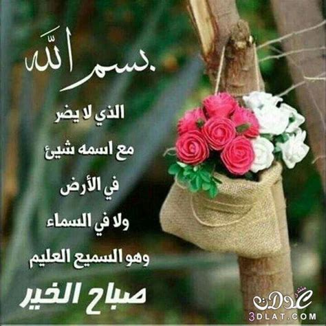 Check spelling or type a new query. صور مكتوب عليها صباح الخير - جرافيك مان
