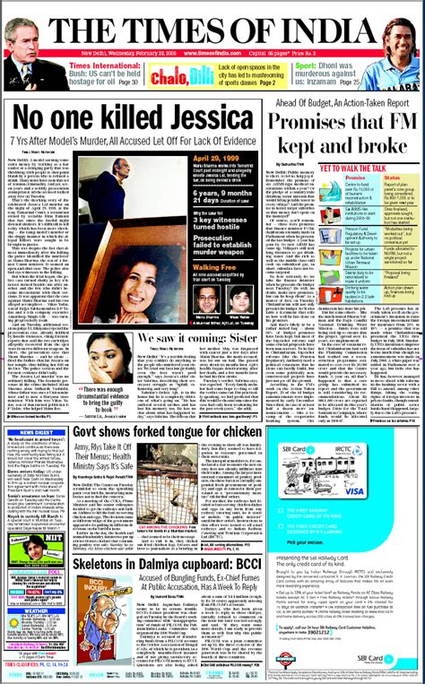 This was Times of India's front page 12 years ago : india
