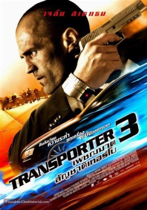 Discover something for everyone this month with some choice picks for the best movies and tv to stream in june. Transporter 3 Full HD | Hd movies, Film story, Movies