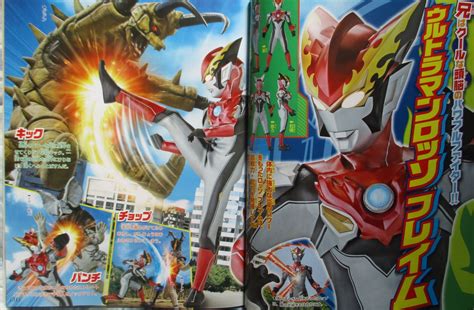 Ultraman r/b（ruebe） (ウルトラマンr／b（ルーブ） urutoraman rūbu)1 is the 28th entry of the ultraman series, created by tsuburaya productions. Ultraman R/B : Spoilers de Mai et attaque en duo