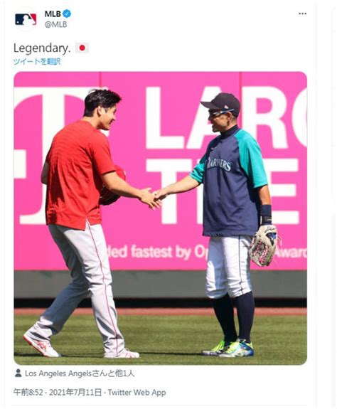 大谷翔平が試合前にイチローに挨拶 握手する写真を公式ツイッターが公開 Mlb 日刊スポーツ