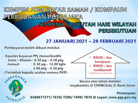 Bahagian jsjk ini, dalam bahasa inggeris dipanggil commercial crime investigation department (ccid). Cara Bayar Saman Polis Online Maybank2U - 5 Langkah Mudah ...