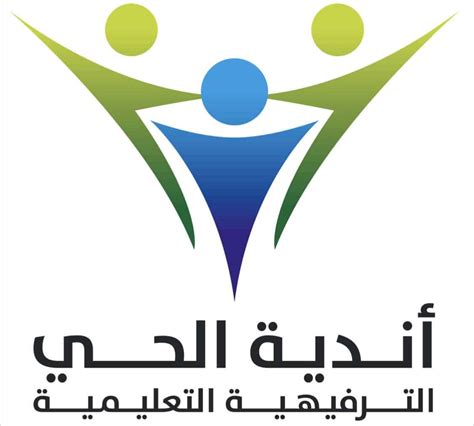 شعار نادي الحي