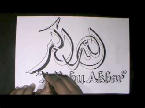 Maybe you would like to learn more about one of these? Kaligrafi Kalimat Thayyibah Tahlil / Hiasan Pajangan ...
