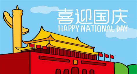 People in hong kong are marking the 32nd anniversary of the tiananmen square massacre, but in a much more muted way than in previous years. Tiananmen Square Illustrations, Royalty-Free Vector ...