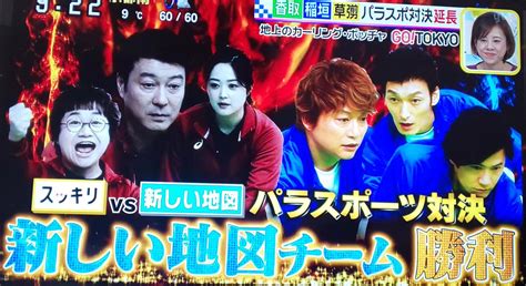 ワロタじゃねーよクソノンケが 悟リ 小五ォ…です 目がなんか怖いゾ… doaxvvかな? スッキリで『コメンテーター』が話題に! - トレンドアットTV