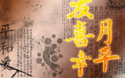 48 Chinese Theme Wallpaper On Wallpapersafari