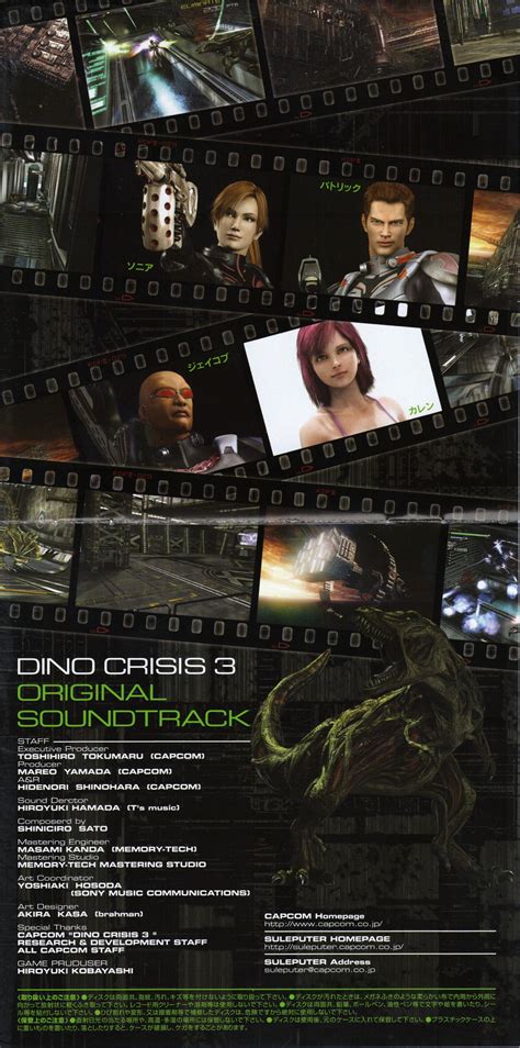 Image Dino Crisis 3 Original Soundtrack Booklet Pages 2 3