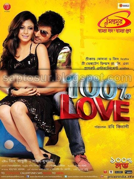100 Love 2012 Kolkata Bengali Movie All Mp3 Songs Free Download