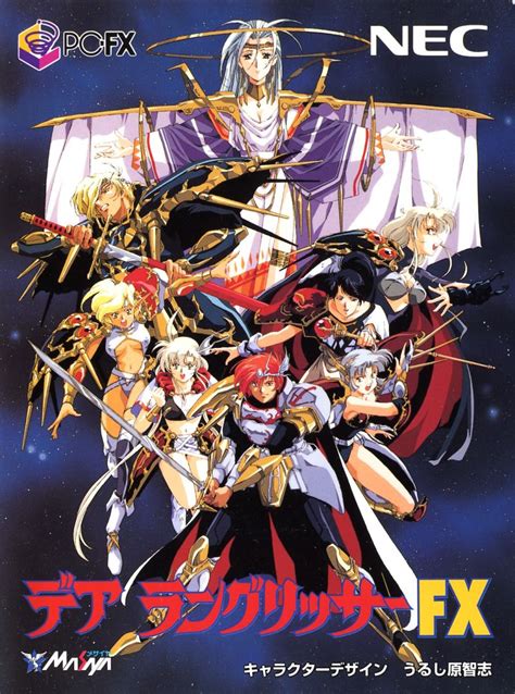 Langrisser Ii — Strategywiki The Video Game Walkthrough And Strategy