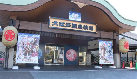 Search for text in self post contents. 『白猫プロジェクト』が「お台場大江戸温泉物語」とコラボ ...