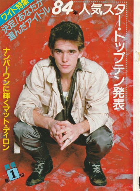 Matt Dillon Teen Magazine Pinup Double Sided Japan Squatting Teen Stars Forever Pinups