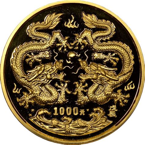 1988 12oz 1000 Yuan Pf Gold Lunar Dragon Value Ngc