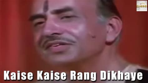 Kaise Kaise Rang Dikhaye Full Video Song Shatrughan Sinha Raj