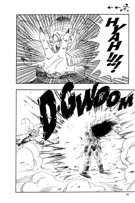 Dragon Ball Z Manga Volume 1 2nd Ed