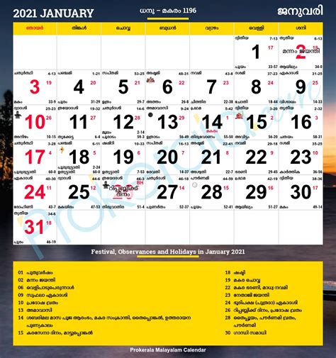 Malayala Manorama Calendar 2021 Septemper Best Calendar Example