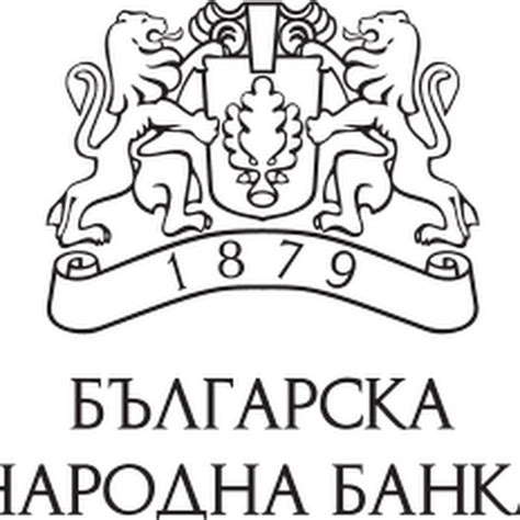 Българска народна банка - YouTube