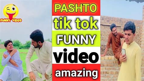 New Pashto Tik Tok Funny Video 🤣 Youtube