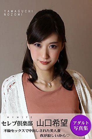 Nozomi The Hot Japanese Models Nude Photo Book S Class Hot Sex Picture