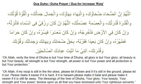 Dua After Duha Prayer Islam