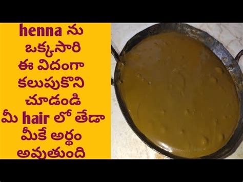 Henna protects our hair from sun and dust. Hair care tips | henna mix for natural hair | hair growth ...