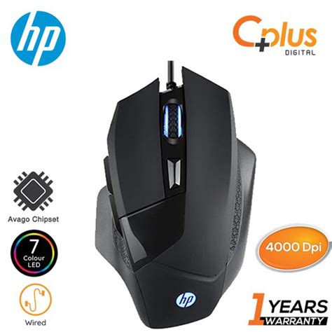 Hp G200 High Performance 7 Led 4000dpi Gaming Mouse