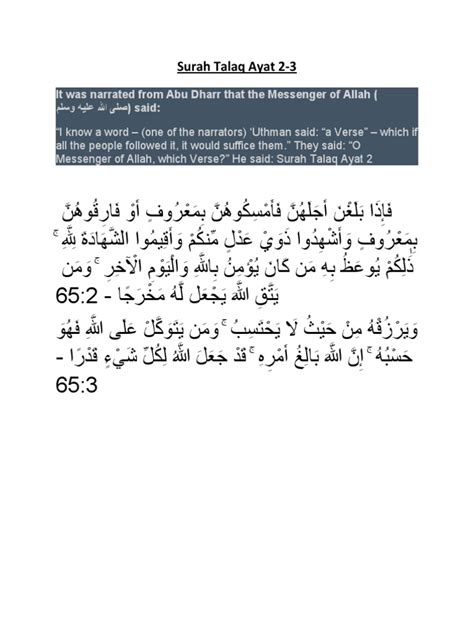 Surah Talaq Ayat 2 Pdf